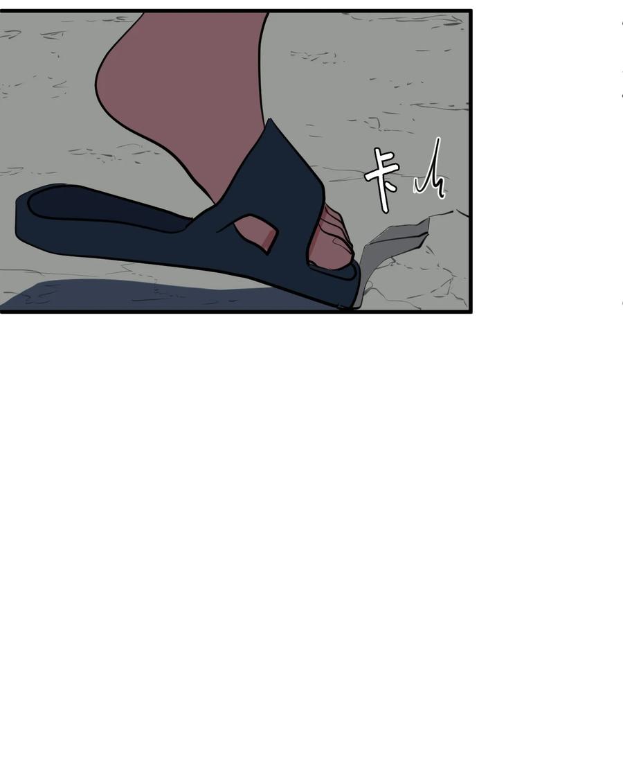 98 魔王并不万能(1/2)-第99话