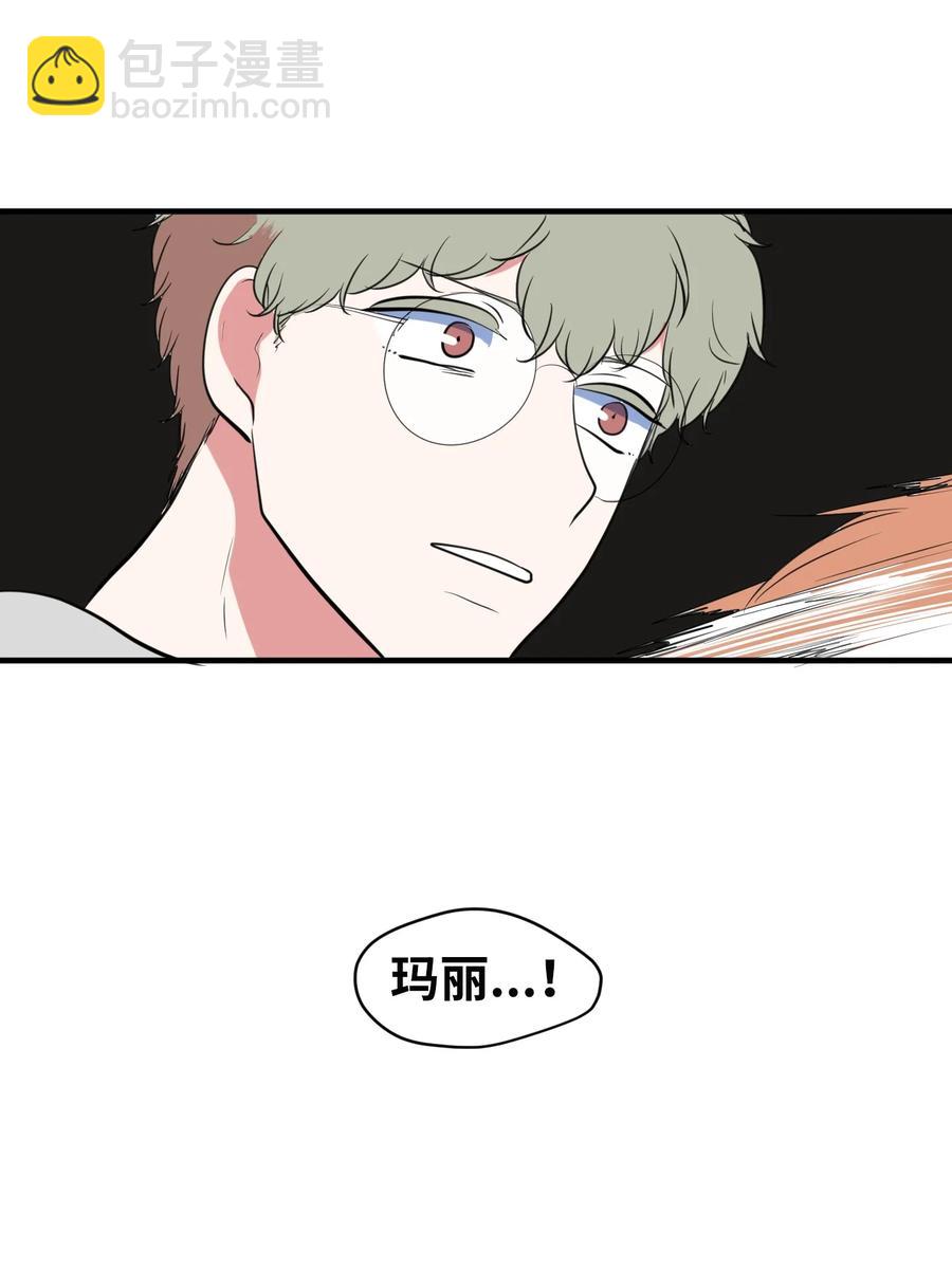 98 魔王并不万能(1/2)-第99话