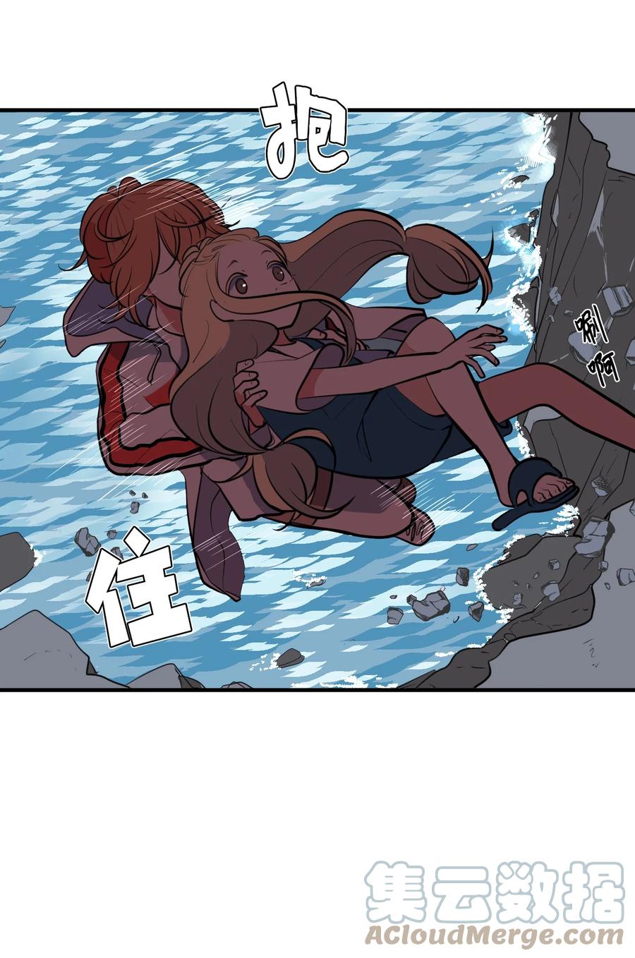 98 魔王并不万能(1/2)-第99话