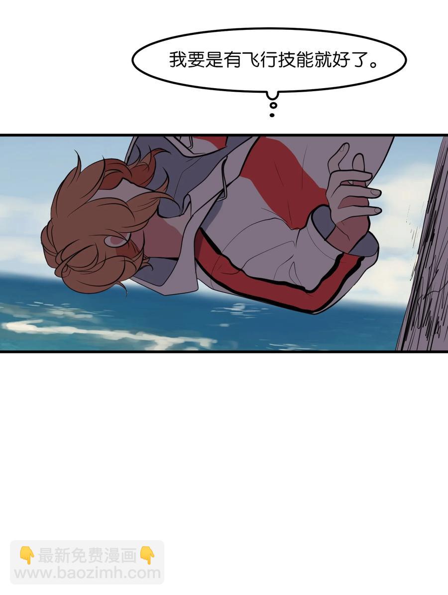 98 魔王并不万能(1/2)-第99话