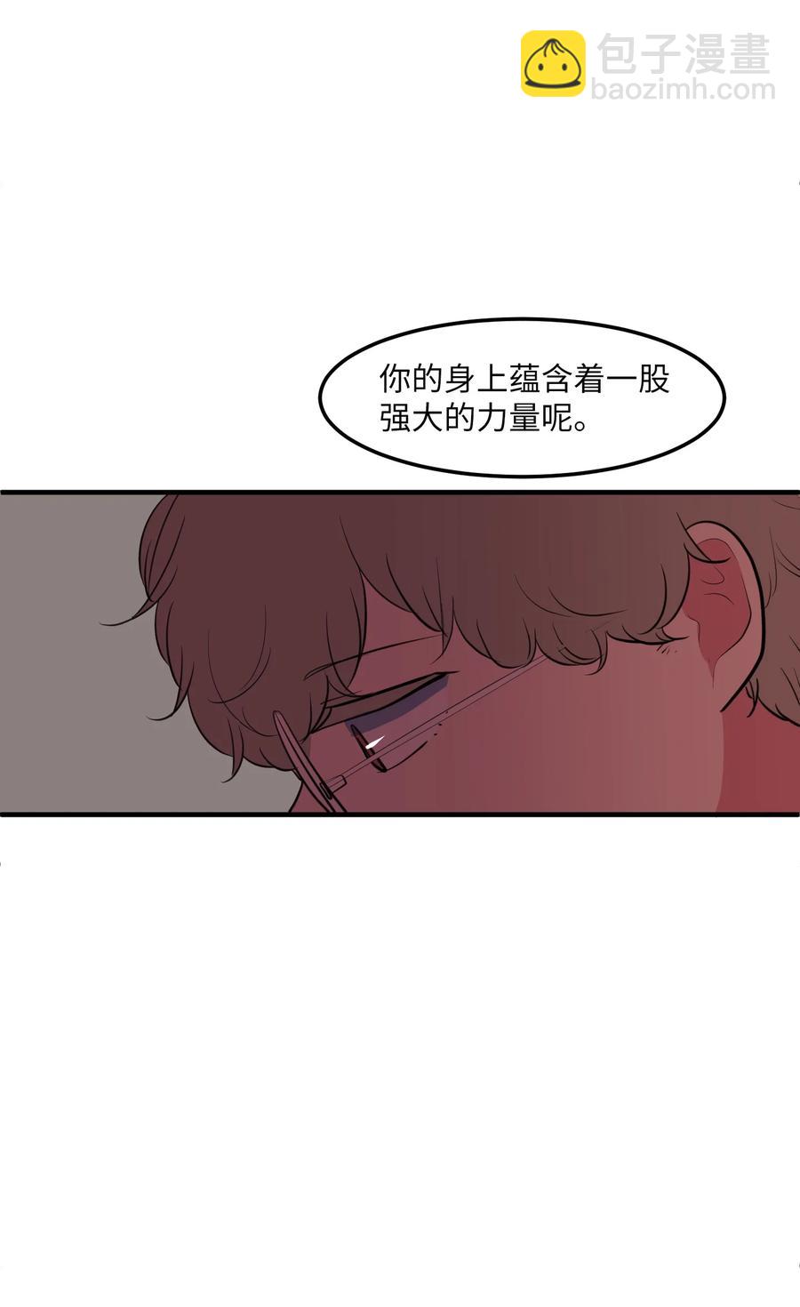 98 魔王并不万能(1/2)-第99话