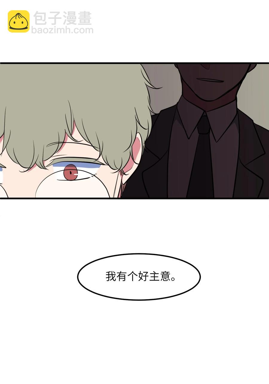 98 魔王并不万能(1/2)-第99话