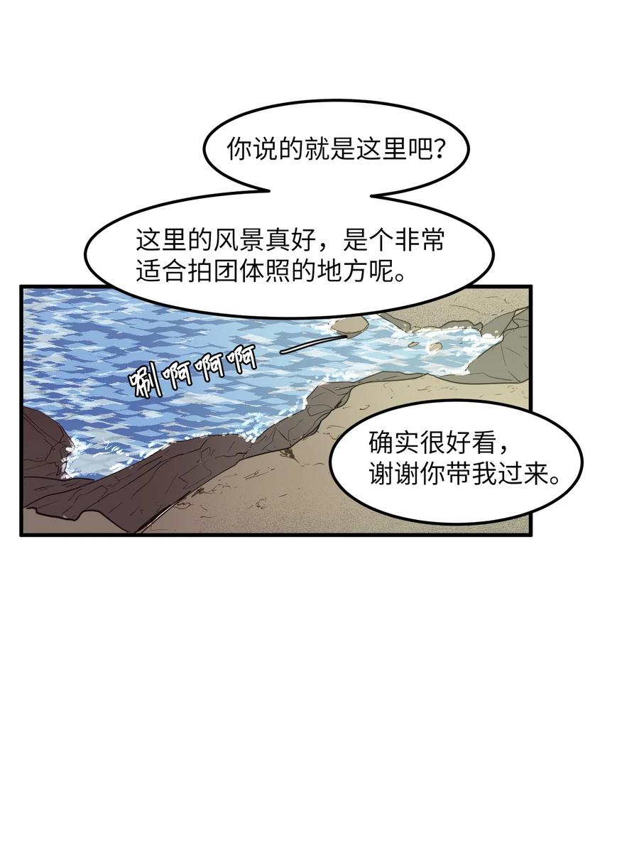 98 魔王并不万能(1/2)-第99话