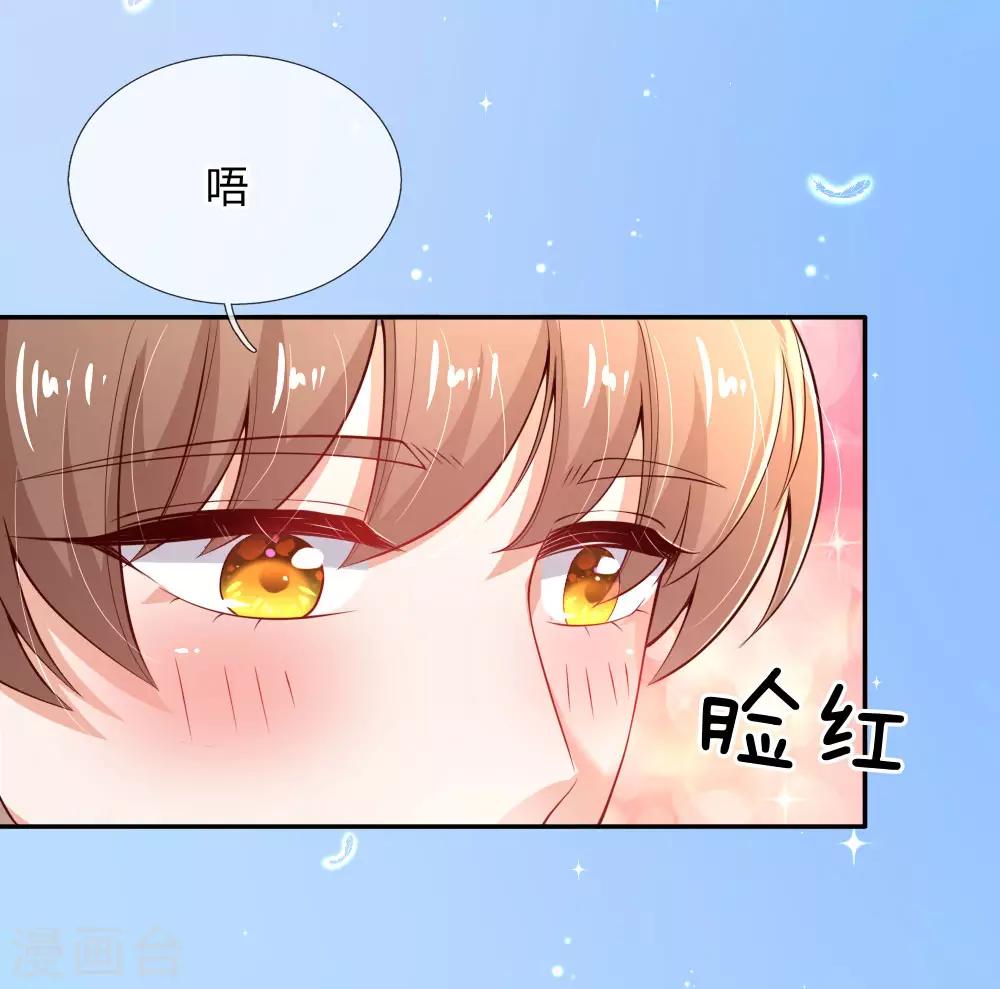 某天成爲王的女兒 - 第154話 女士你沒事吧 - 2