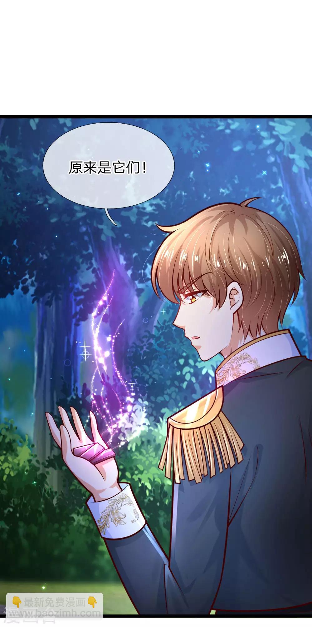 某天成爲王的女兒 - 第223話 熊熊咬！ - 4