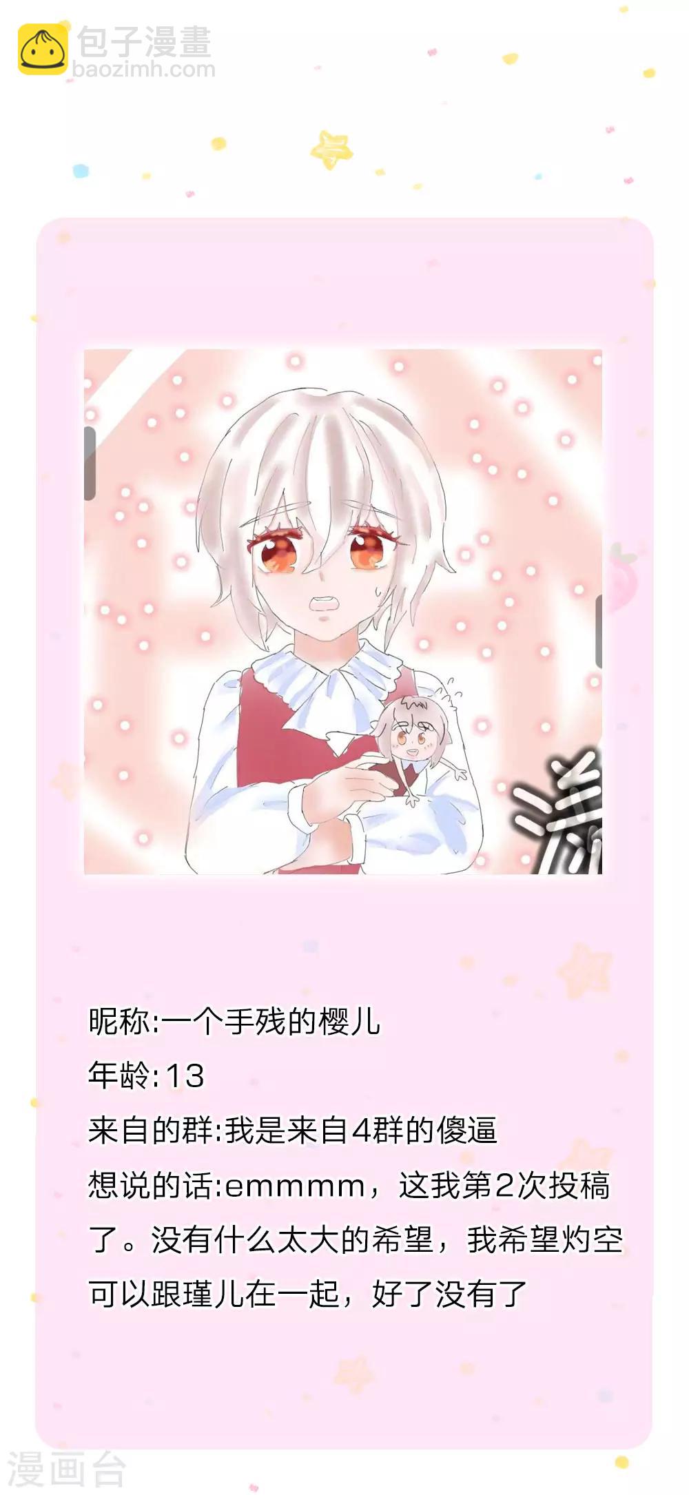 某天成爲王的女兒 - 第227話 你可以死了 - 2