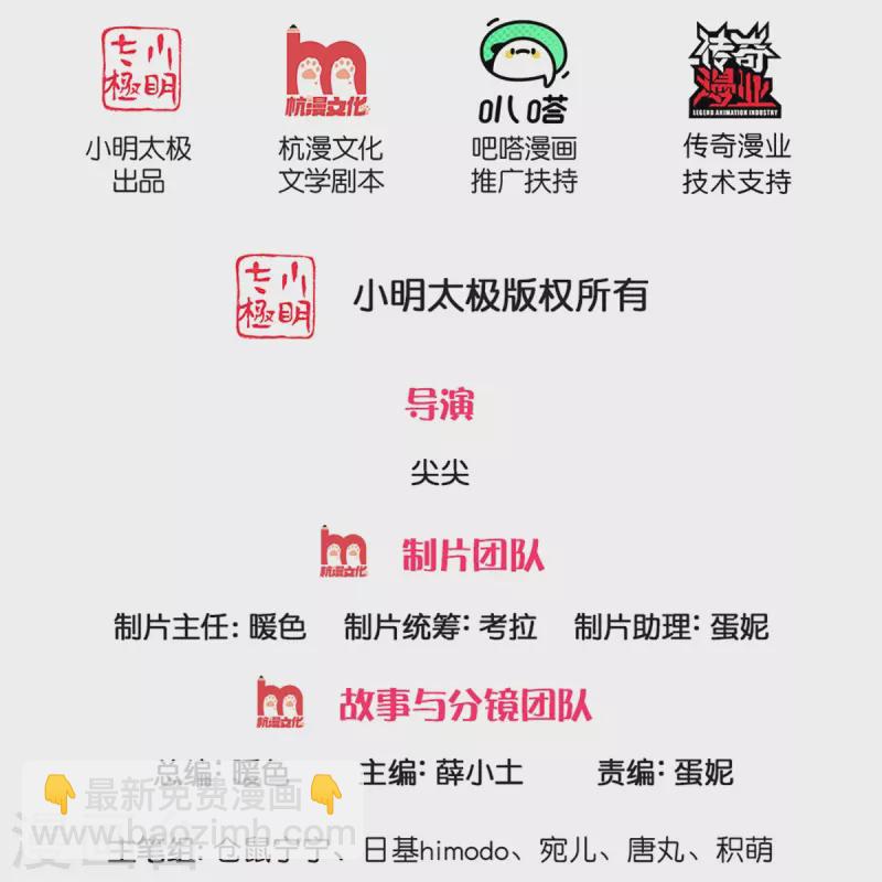 某天成爲王的女兒 - 第335話 他好像很厲害 - 2