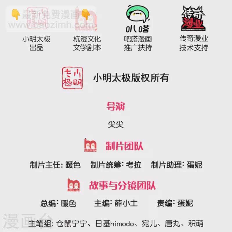 某天成为王的女儿 - 第341话 你爱杀谁杀谁 - 2