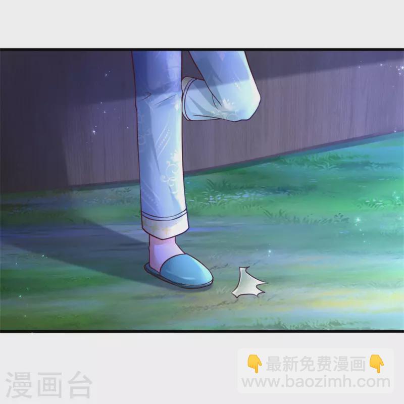 某天成爲王的女兒 - 第349話 噓，去打人！ - 3