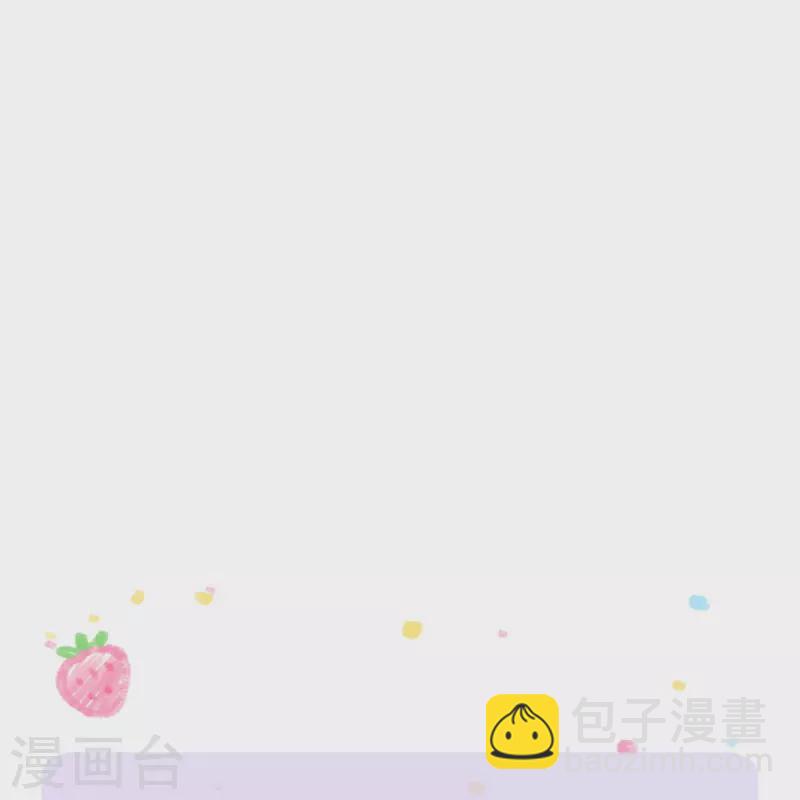 某天成爲王的女兒 - 第371話 烈王子的力量 - 2