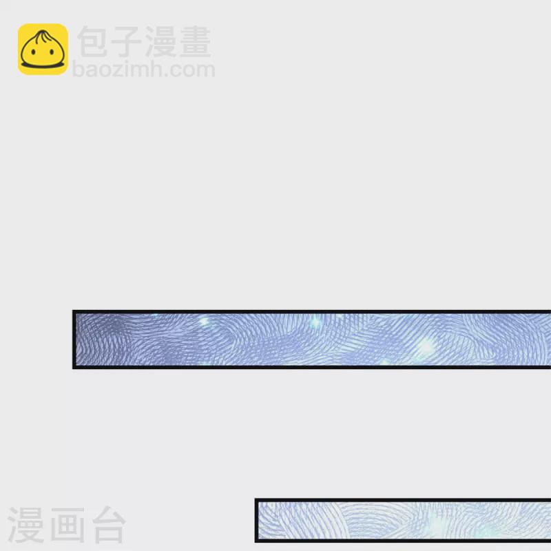 某天成爲王的女兒 - 第379話 八卦時間到 - 3