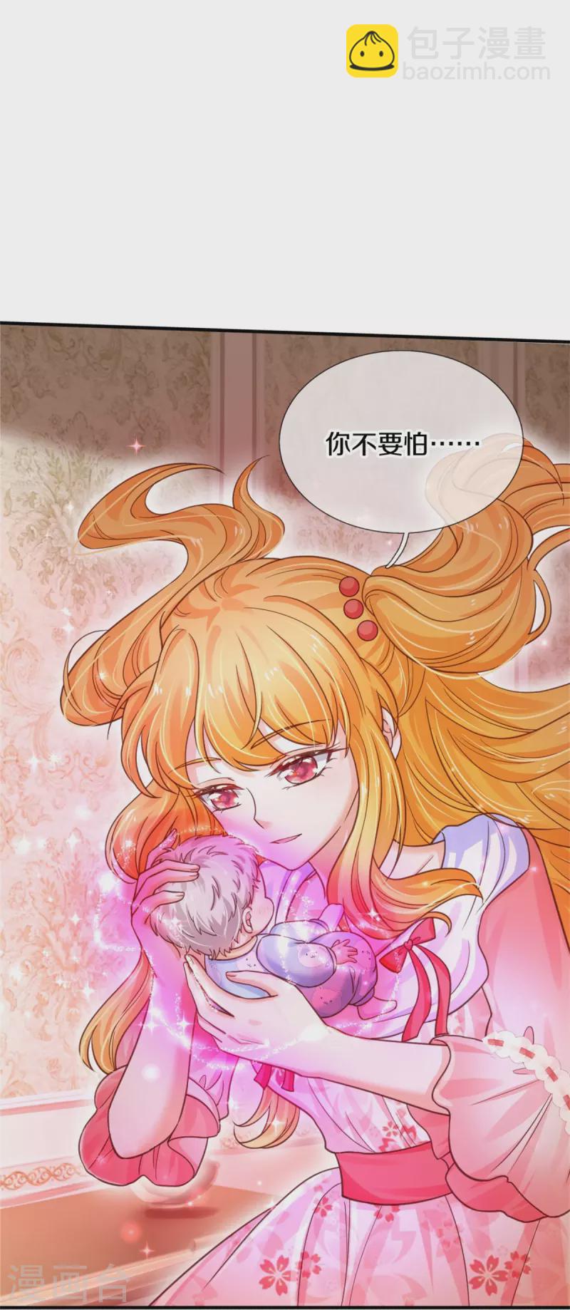 某天成爲王的女兒 - 第387話 淺淺暴走啦！ - 6