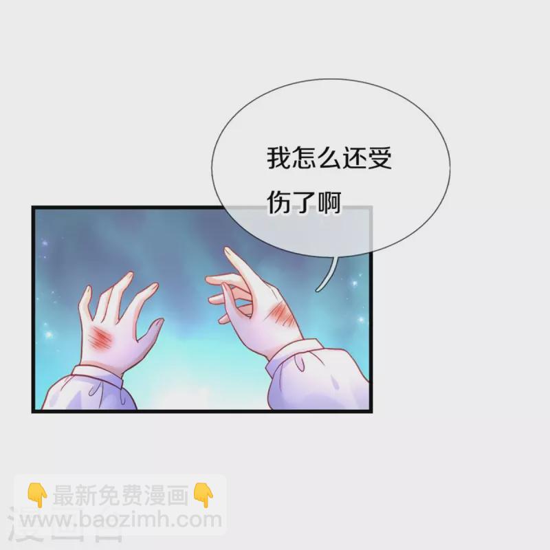 第389话 有点嫌弃27