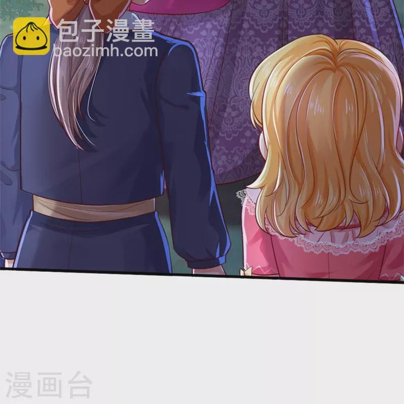 某天成爲王的女兒 - 第403話 母后，您笑起來真好看 - 4