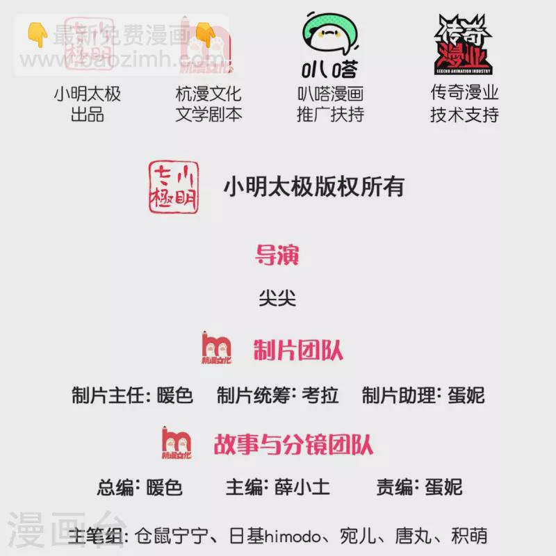 某天成爲王的女兒 - 第415話 真是可愛啊 - 2