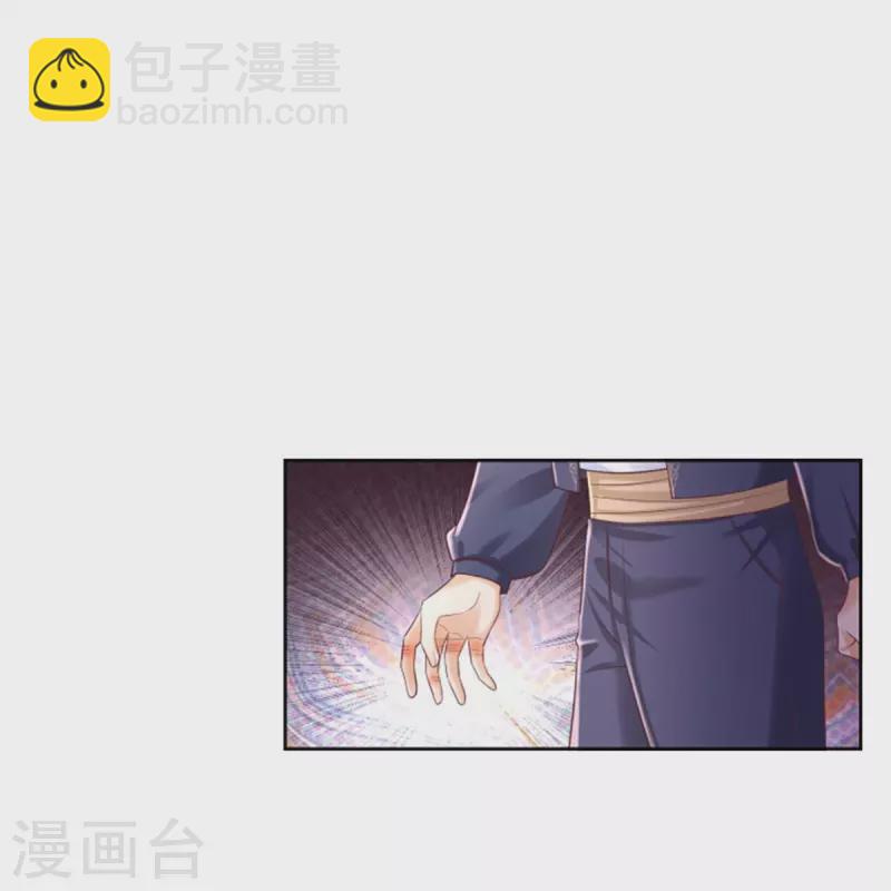 某天成爲王的女兒 - 第451話 隱忍的海倫 - 3