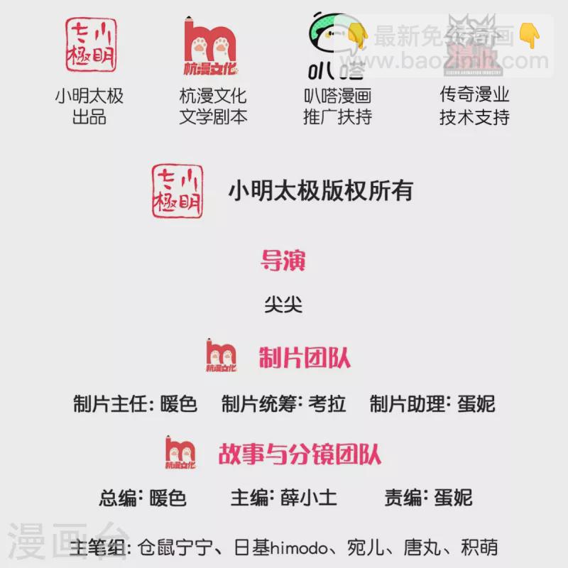 某天成为王的女儿 - 第457话 你就去地狱哭去吧 - 2