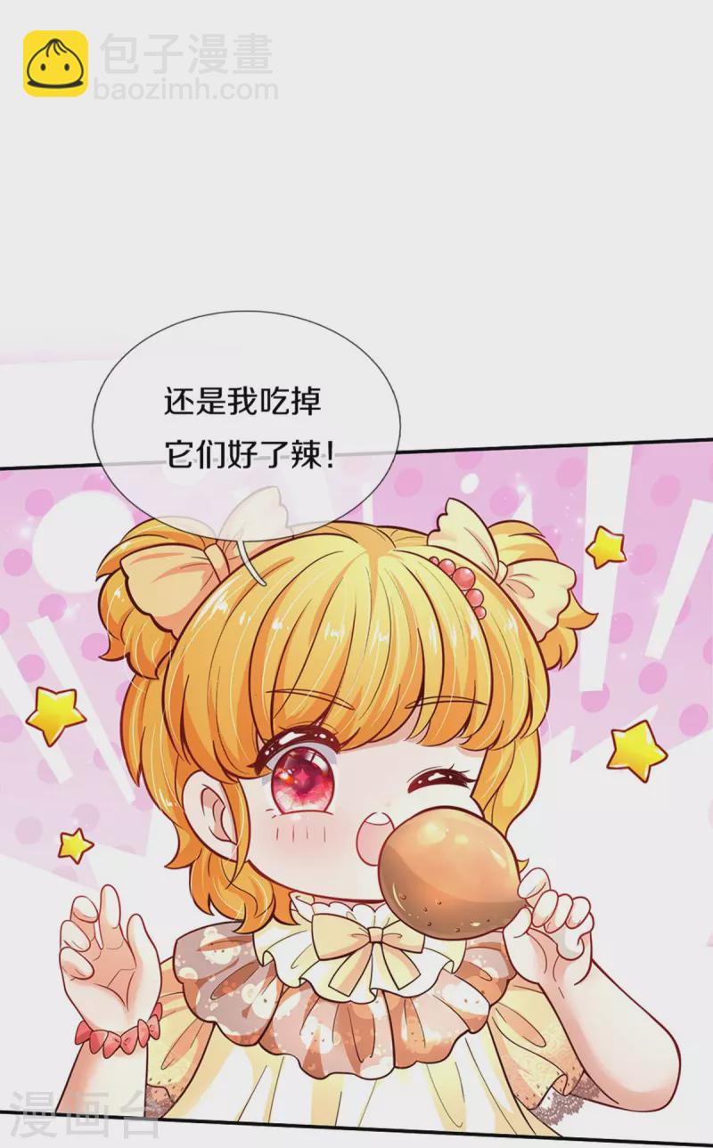 某天成爲王的女兒 - 第477話 不可以吃雞腿哦 - 6