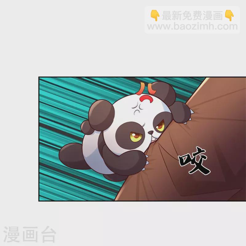 某天成爲王的女兒 - 第487話 不許你們傷害她 - 3