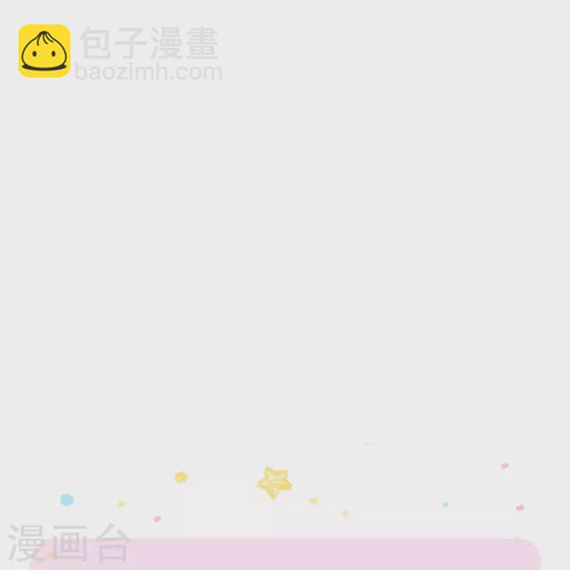 某天成为王的女儿 - 第503话 出去的关键 - 1