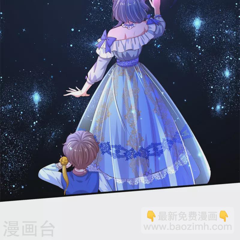 某天成爲王的女兒 - 第505話 暴力開門 - 6