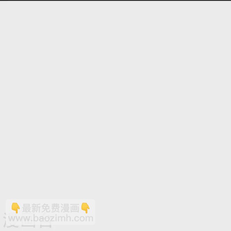某天成爲王的女兒 - 第525話 美麗的新娘子 - 1
