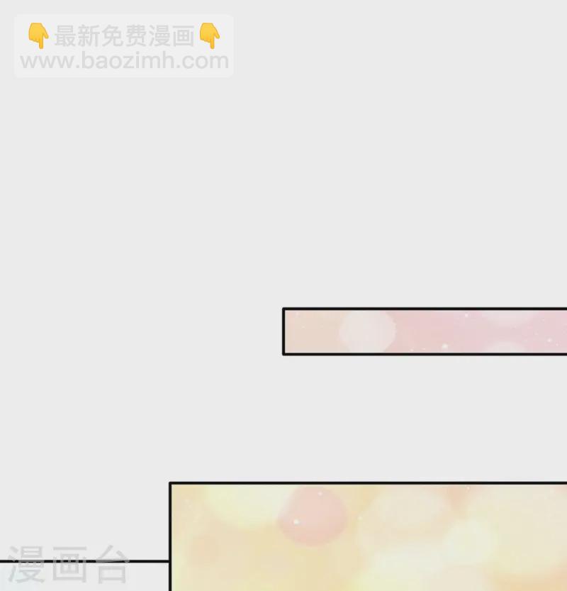 某天成爲王的女兒 - 第561話 七分熟 - 5