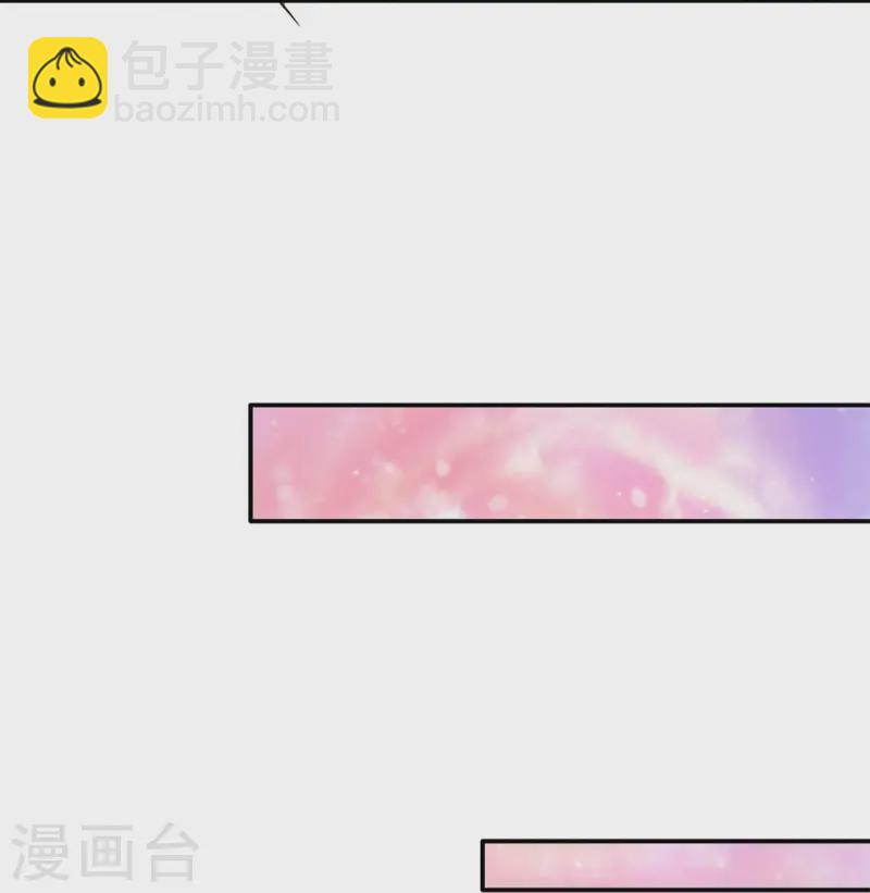 某天成爲王的女兒 - 第583話 有些危險 - 1