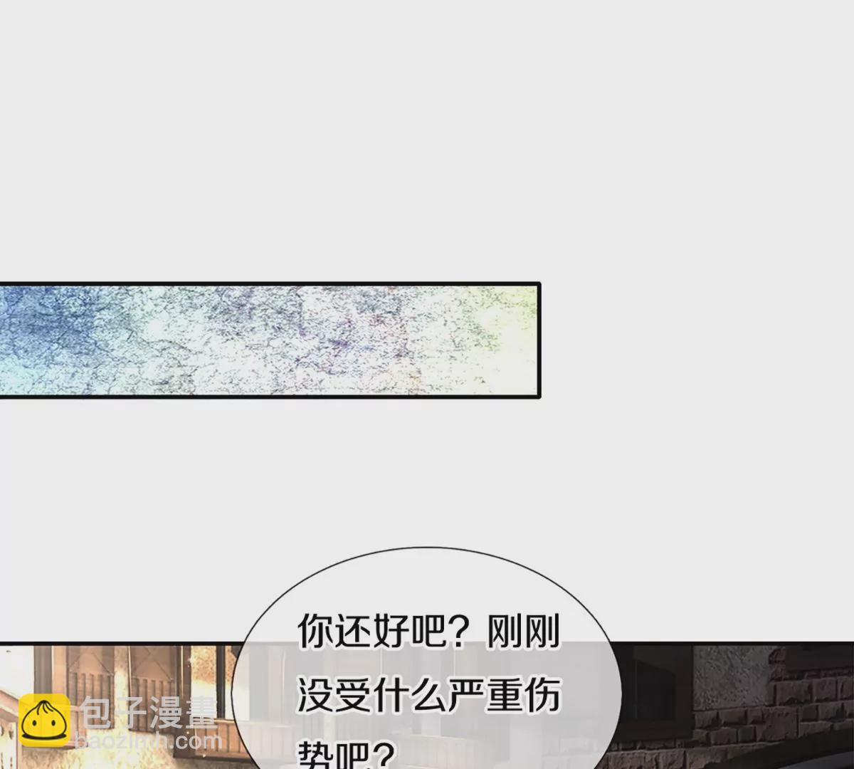 某天成为王的女儿 - 第599话 手下留情(1/2) - 2