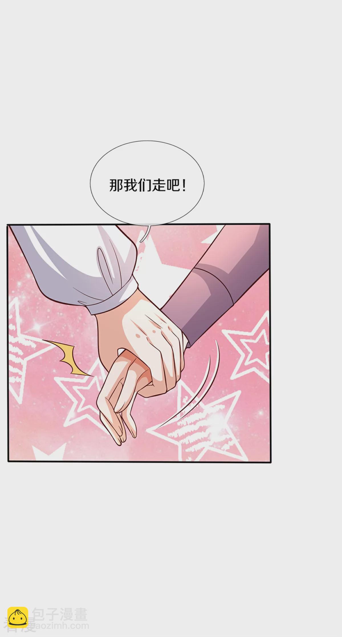 某天成爲王的女兒 - 第595話 做些假牙 - 4