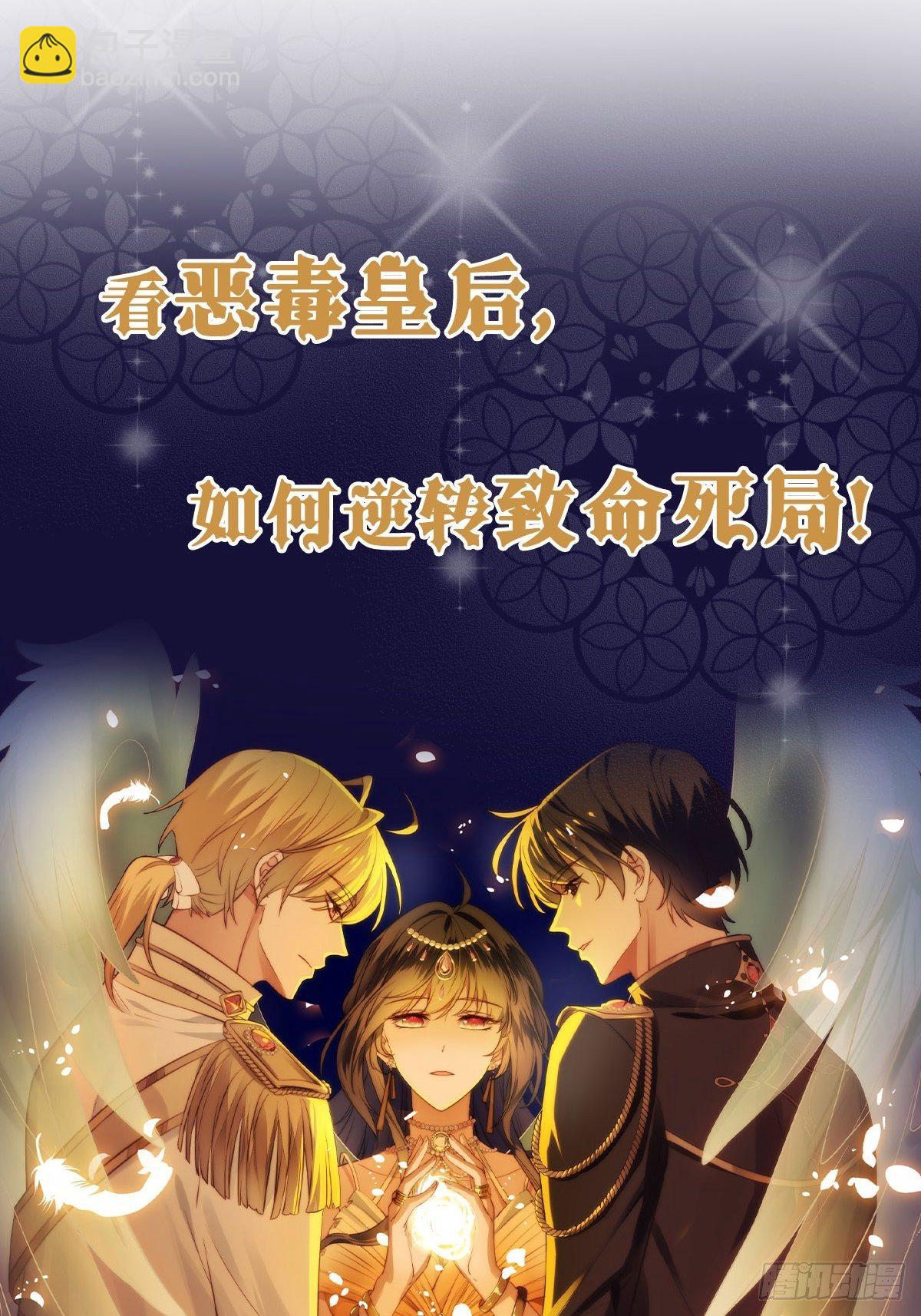 人物档案-第1话