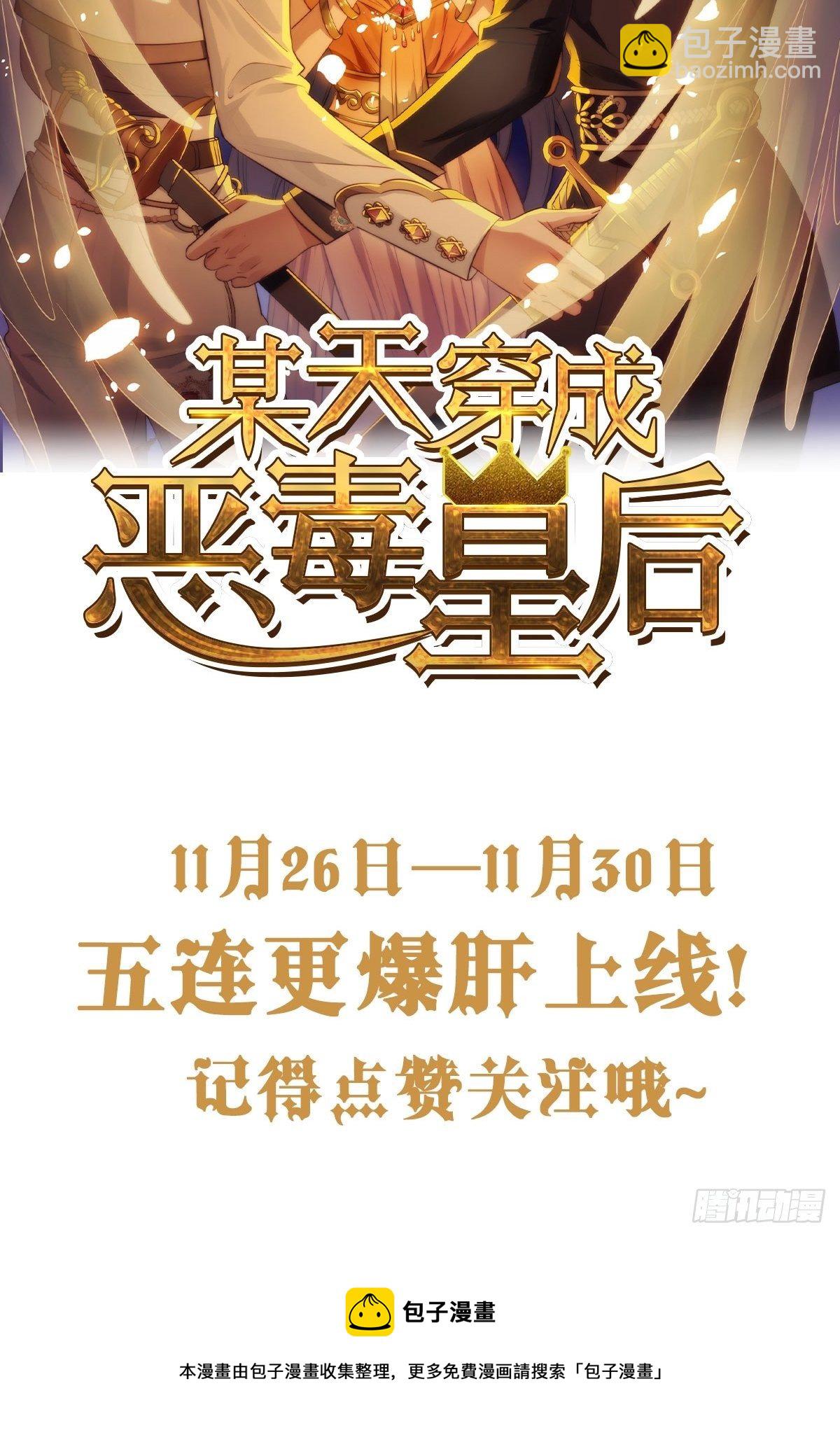 人物档案-第1话