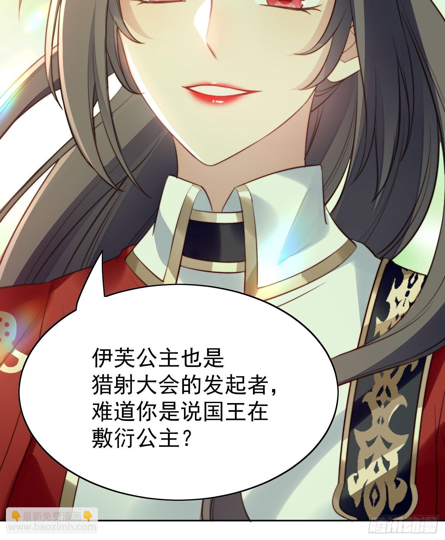 第9话 恶魔的期待-第11话