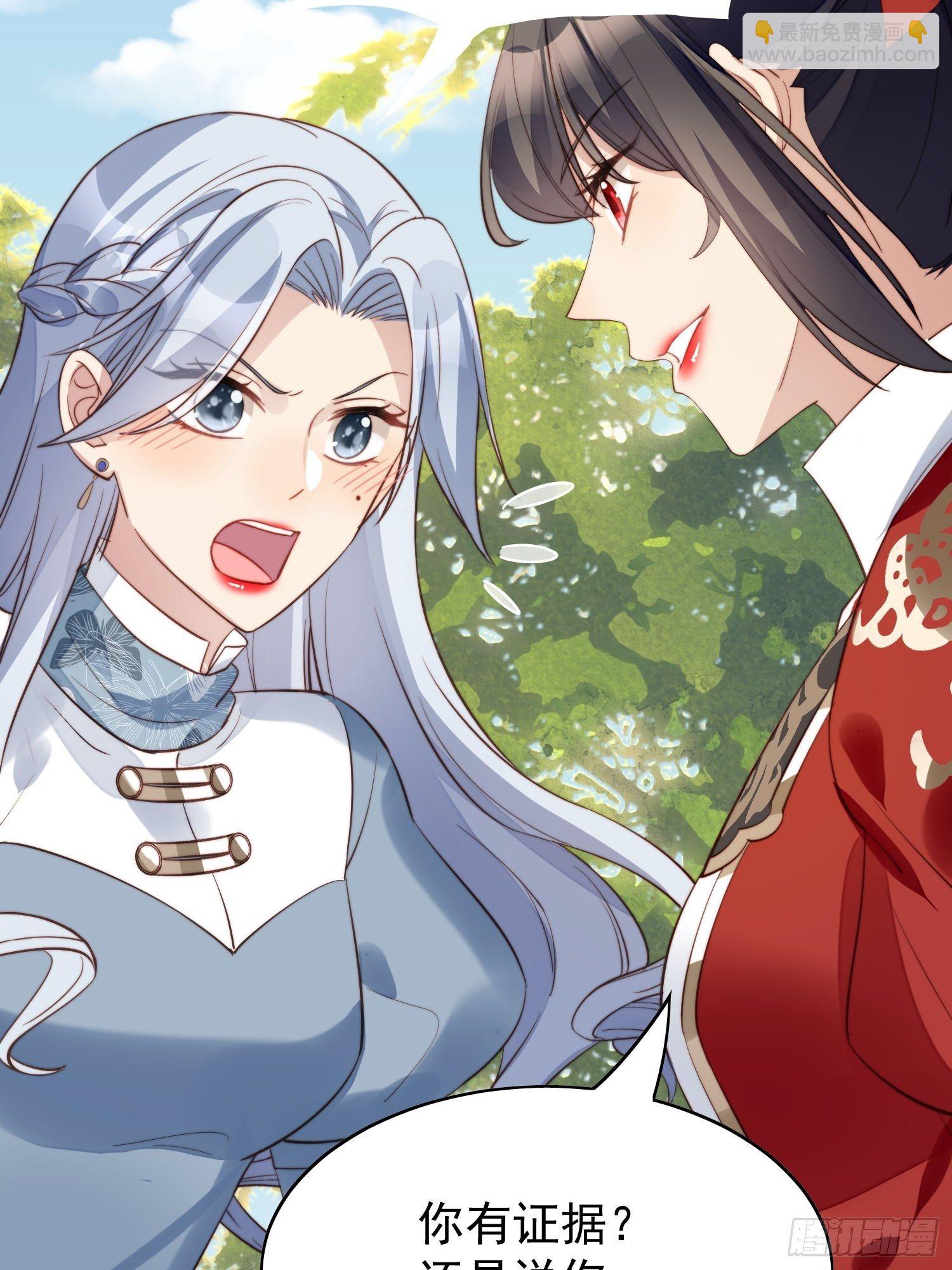 第9话 恶魔的期待-第11话