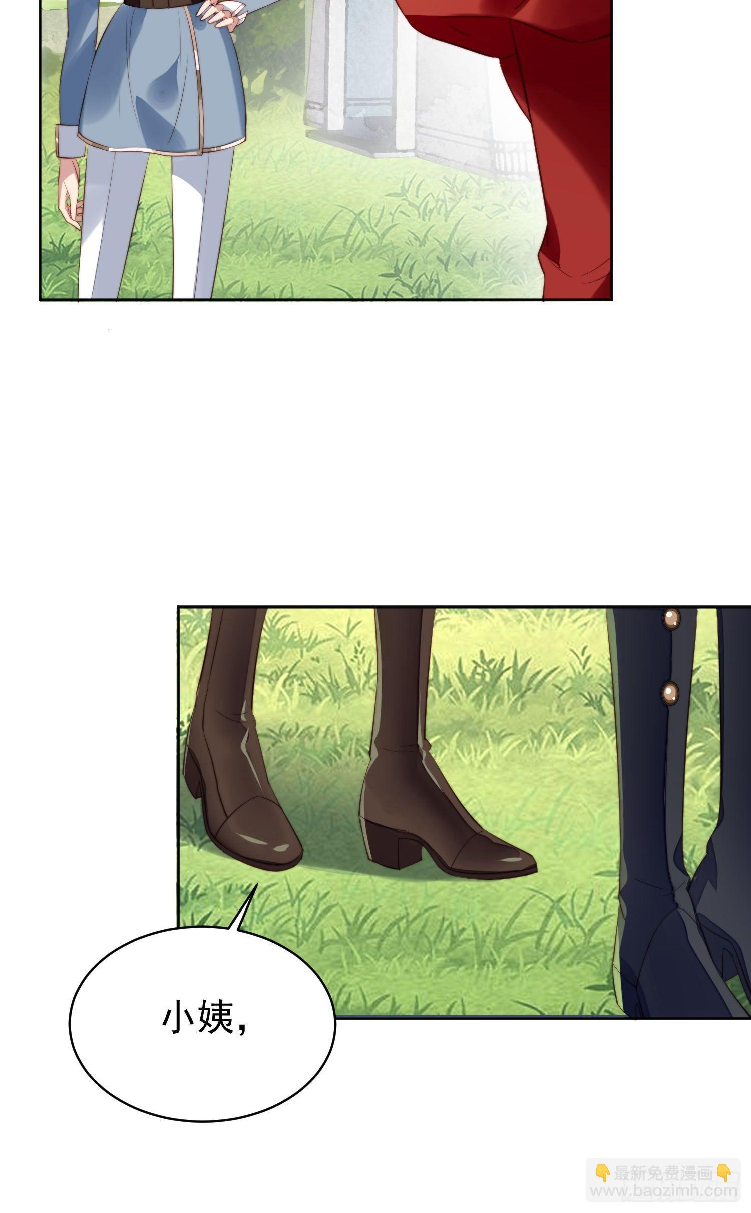 第9话 恶魔的期待-第11话