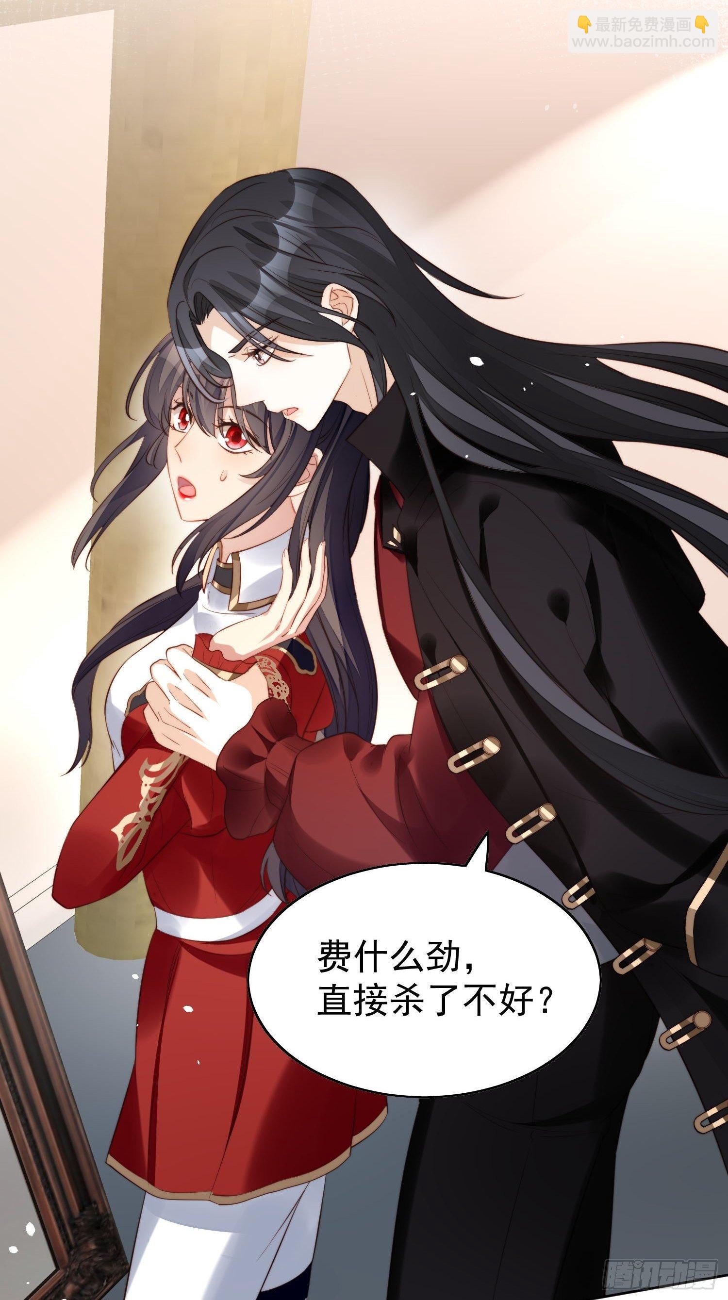 第9话 恶魔的期待-第11话