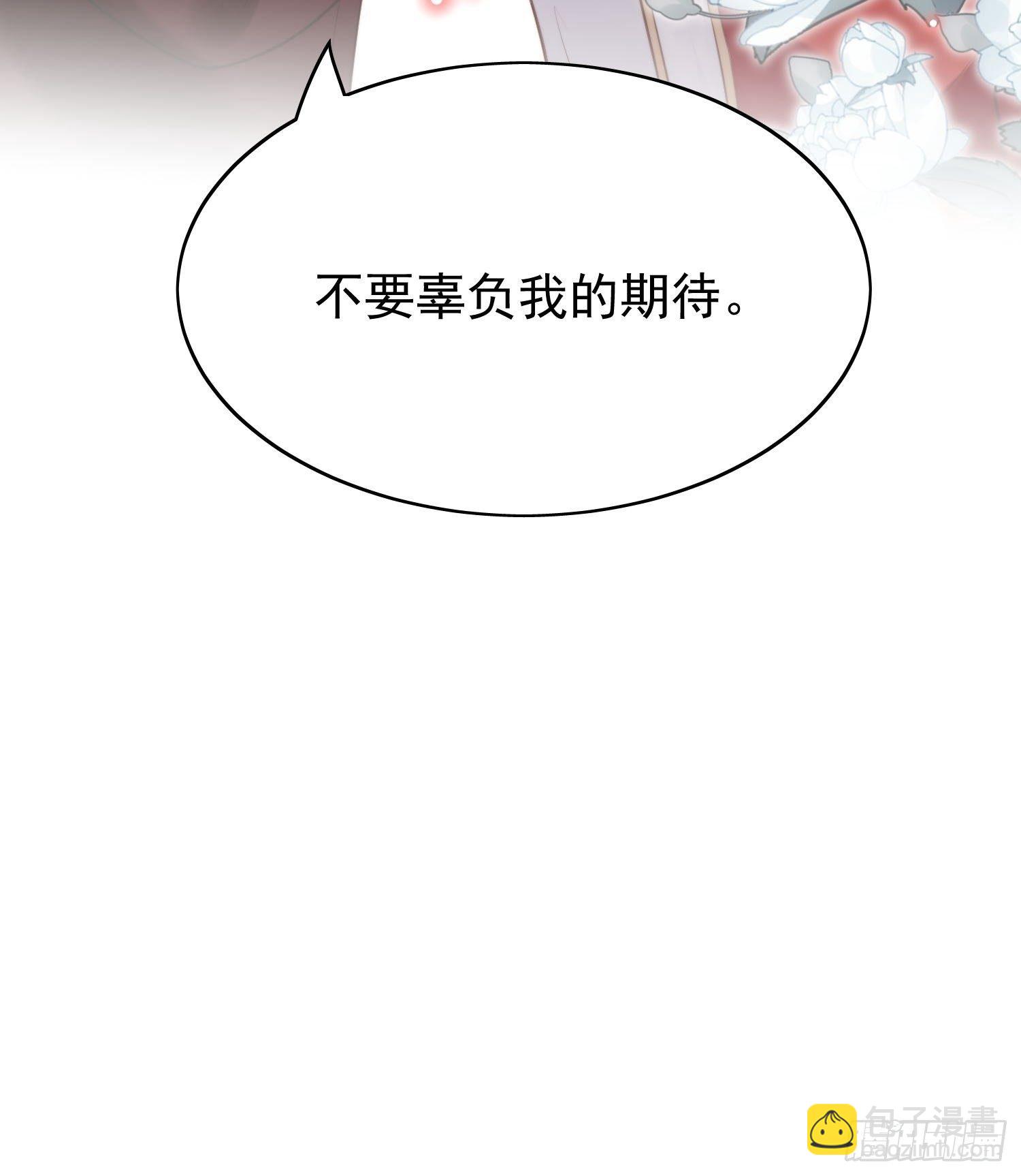 第9话 恶魔的期待-第11话