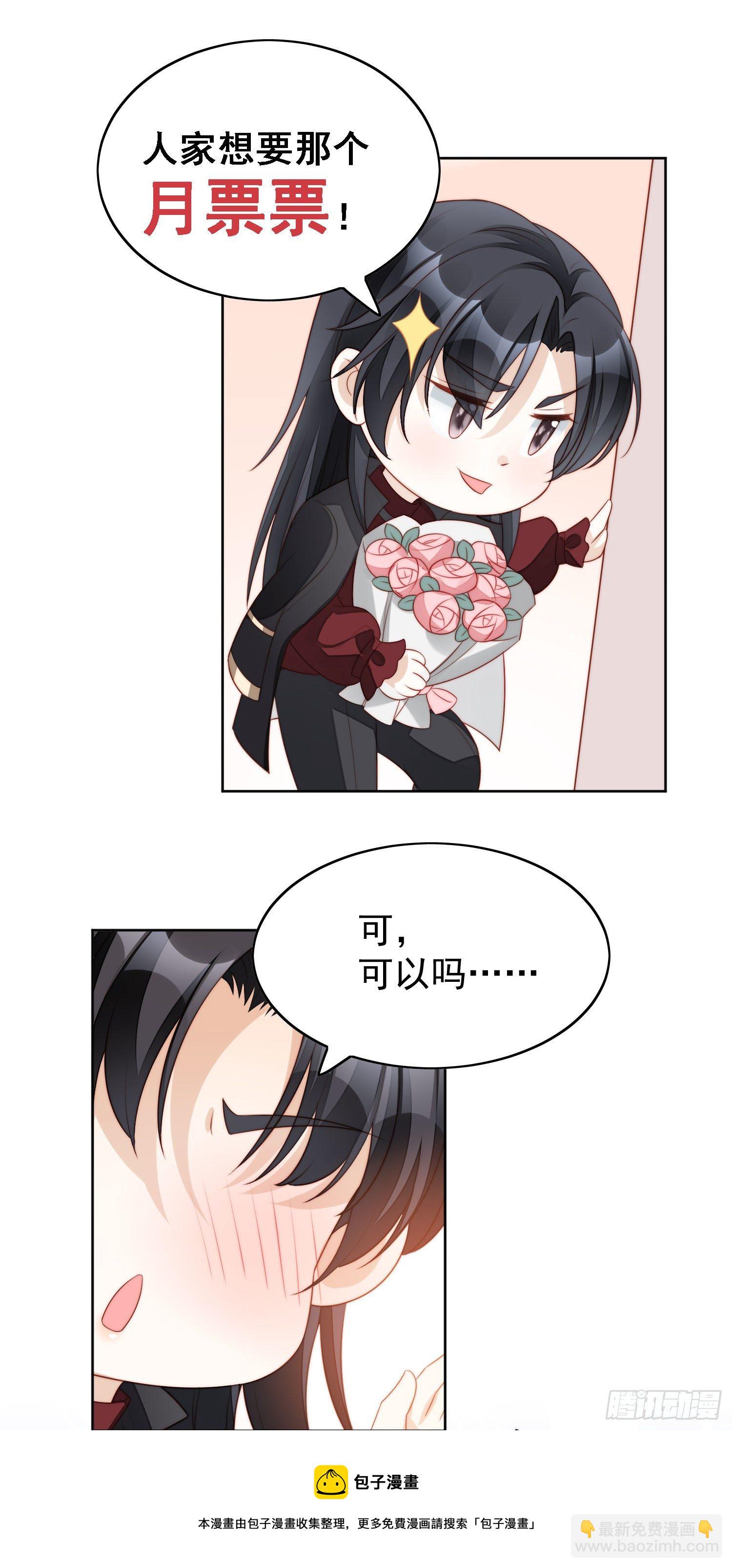 第9话 恶魔的期待-第11话