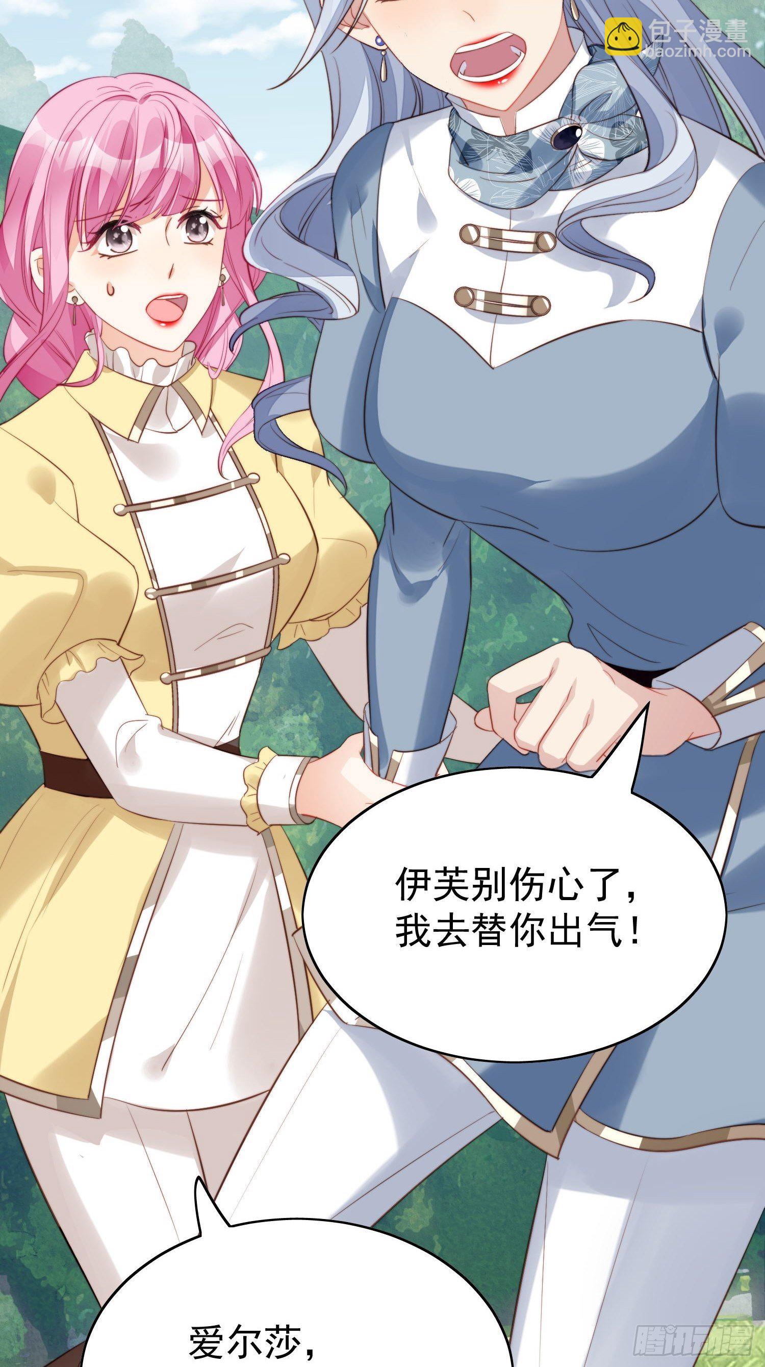 第9话 恶魔的期待-第11话