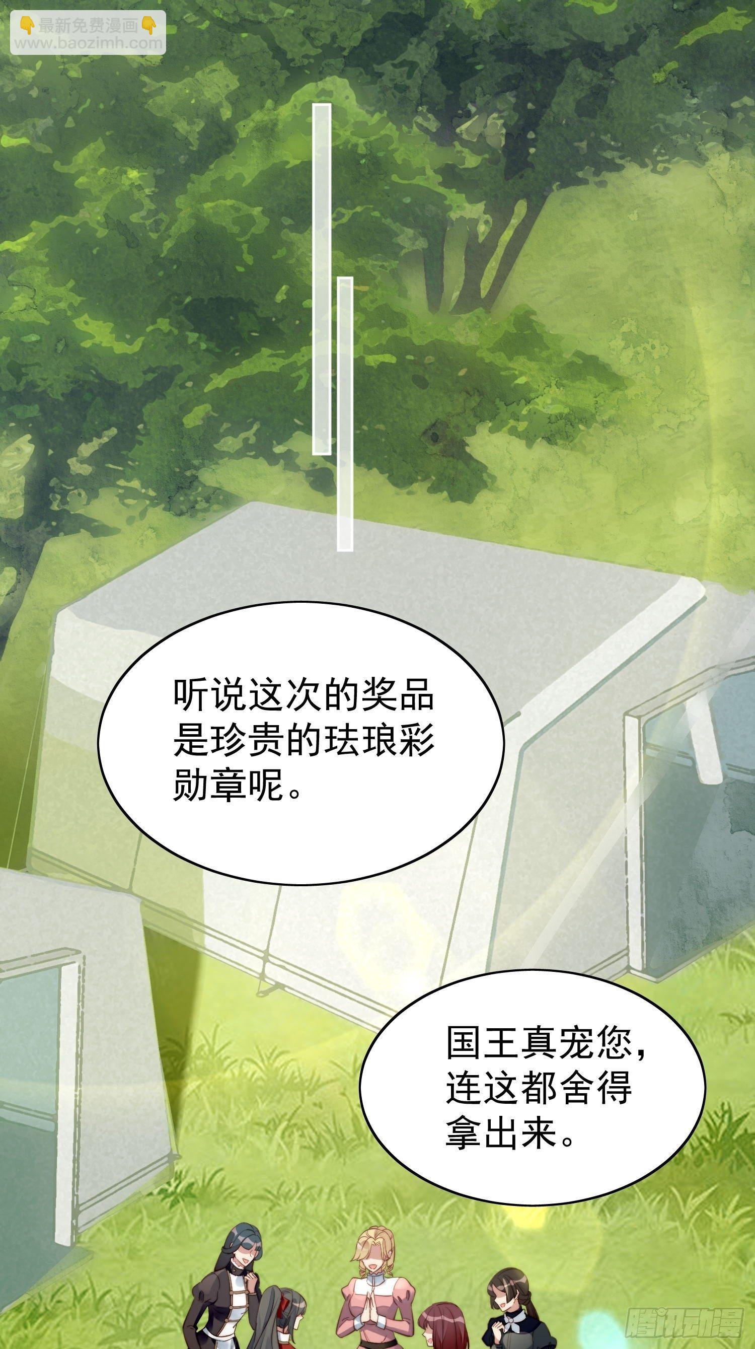 第9话 恶魔的期待-第11话