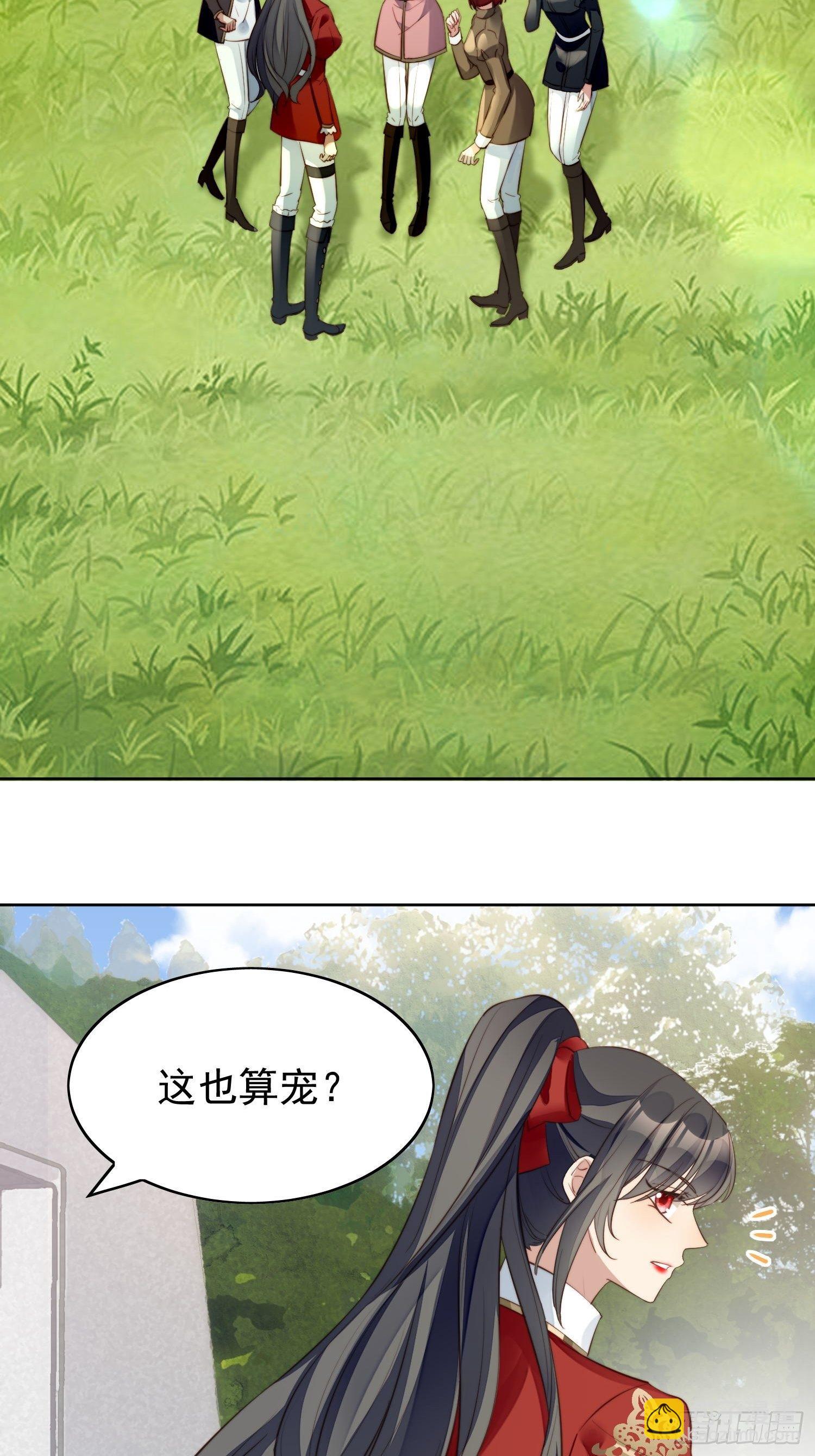 第9话 恶魔的期待-第11话