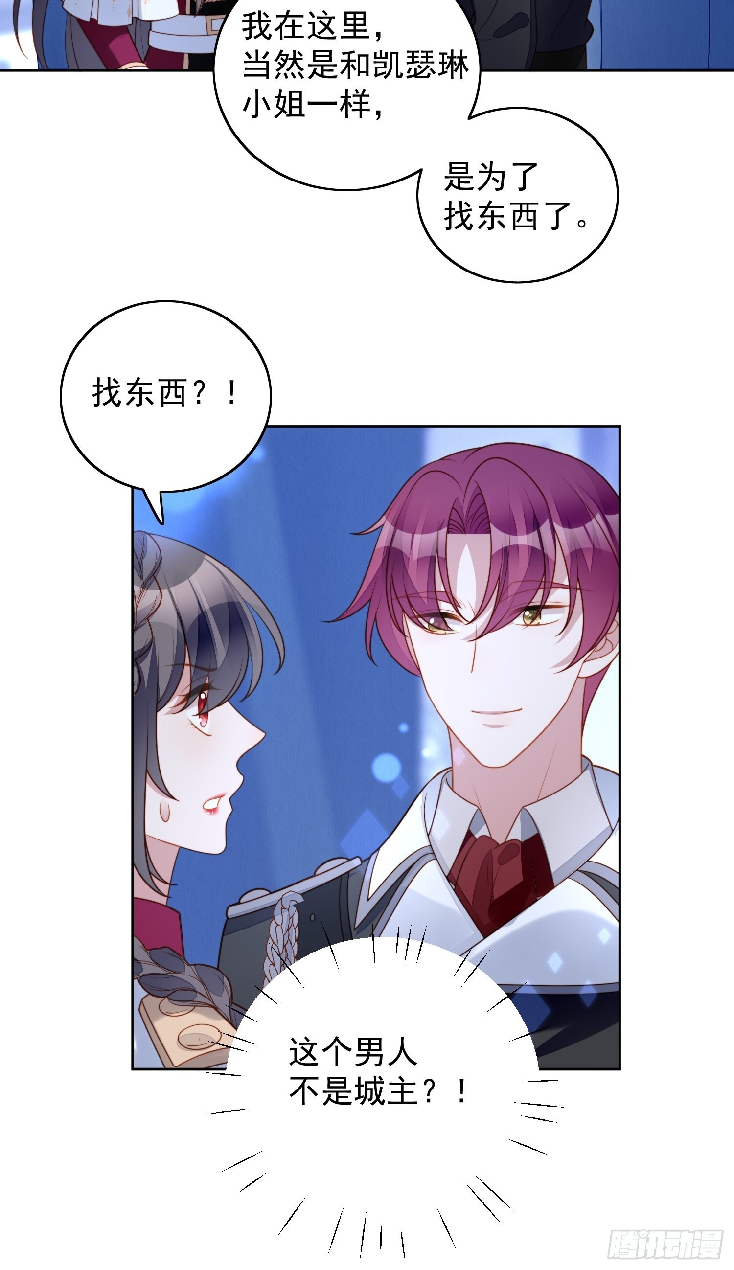 第九十四话 神秘男人-第101话