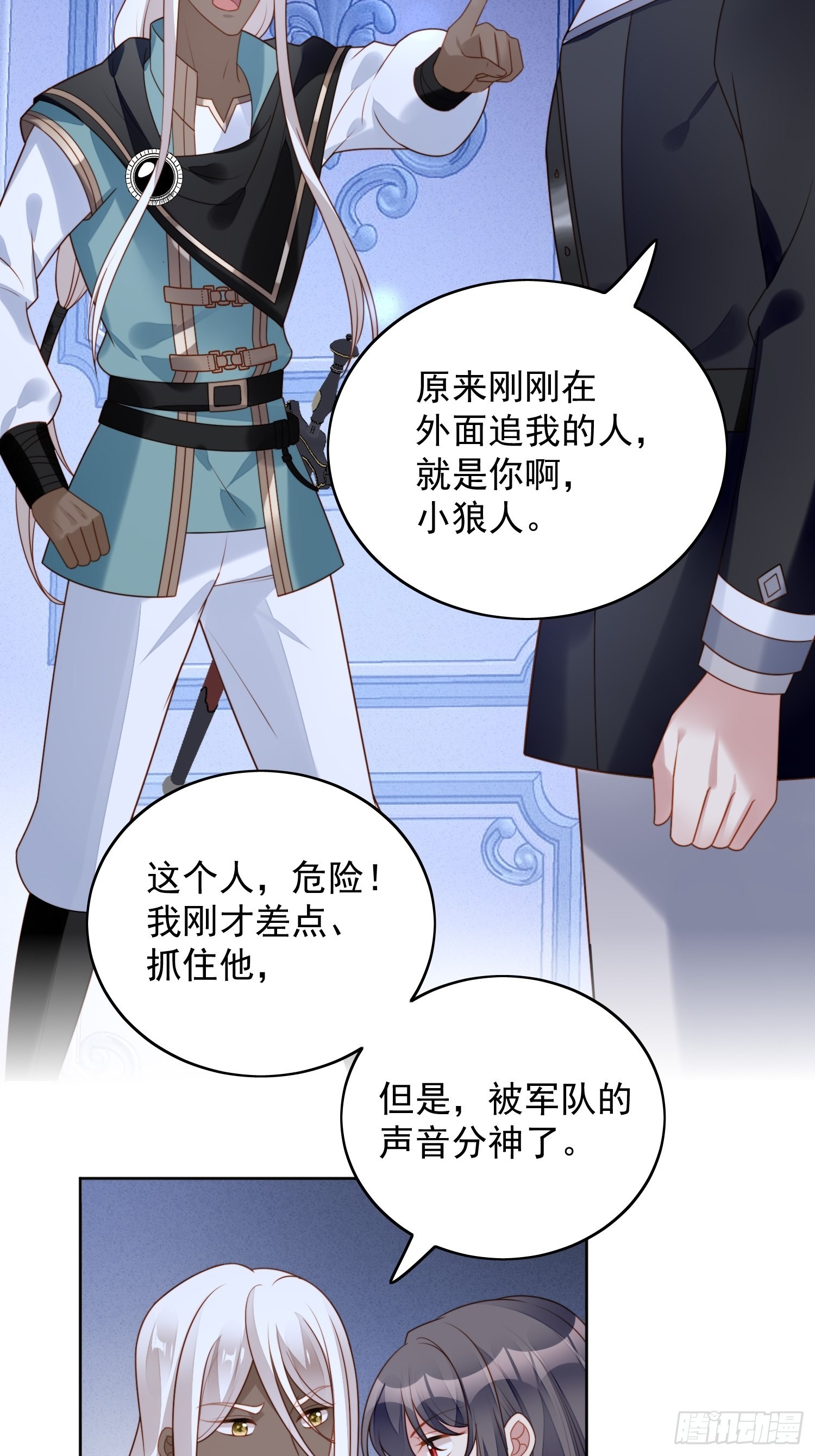 第九十四话 神秘男人-第101话