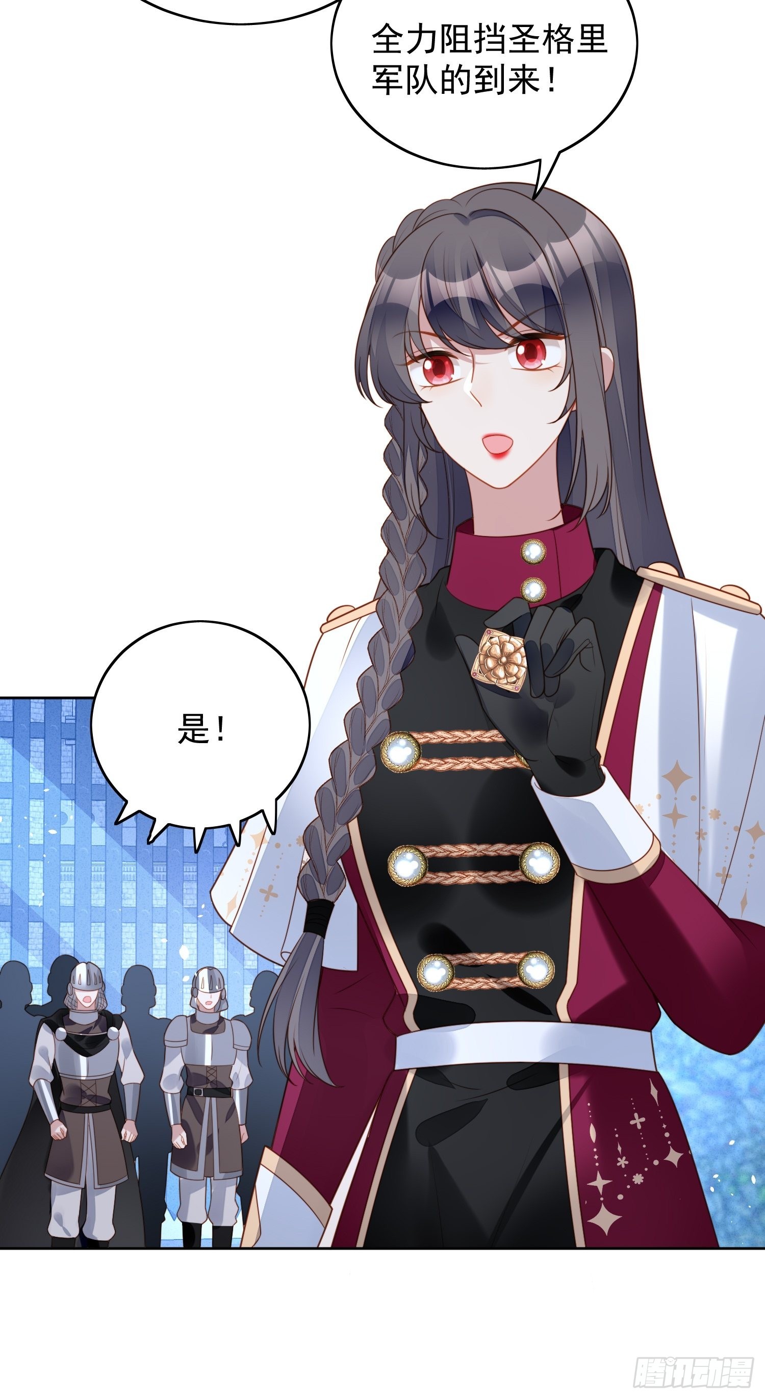 第九十四话 神秘男人-第101话