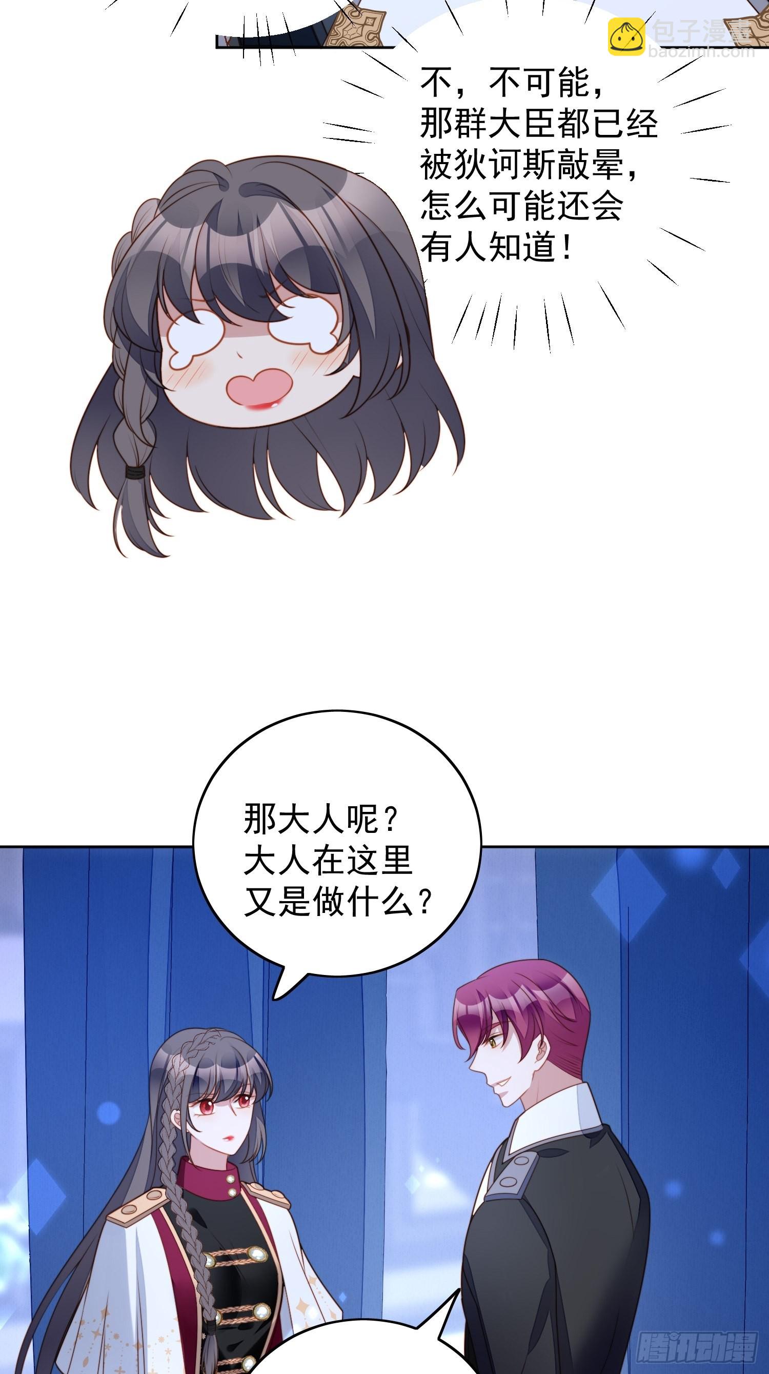 第九十四话 神秘男人-第101话