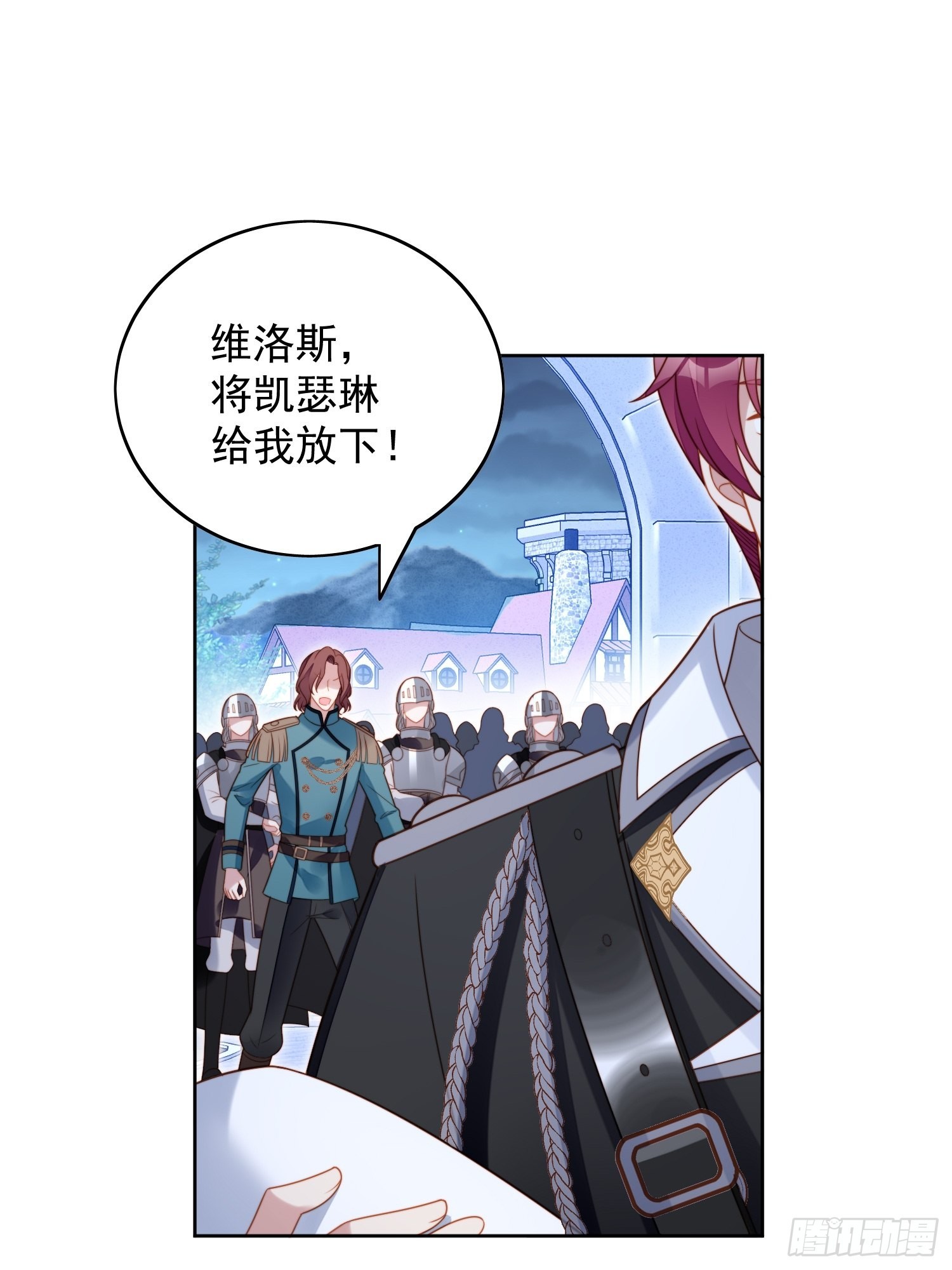 第九十六话 游戏崩坏倒计时-第103话