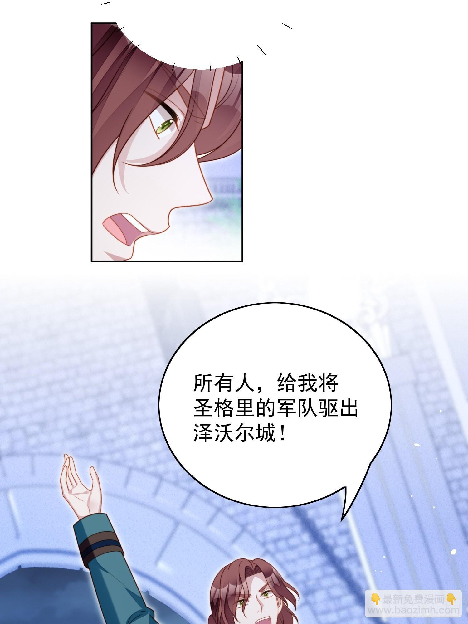 第九十六话 游戏崩坏倒计时-第103话