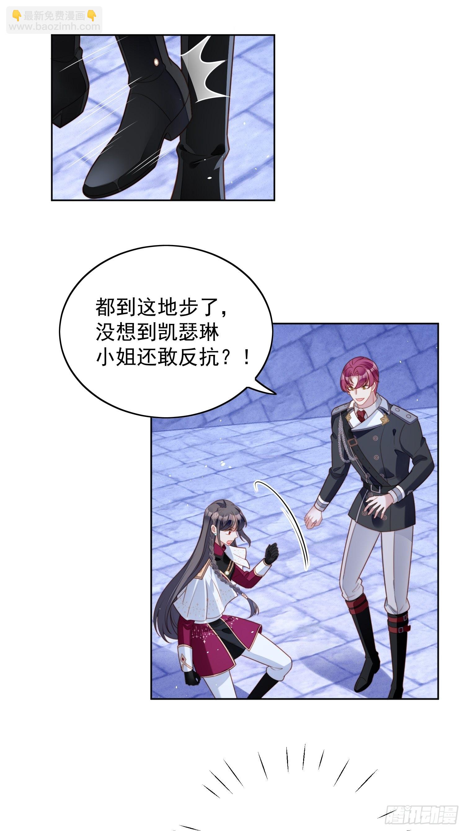 第九十六话 游戏崩坏倒计时-第103话