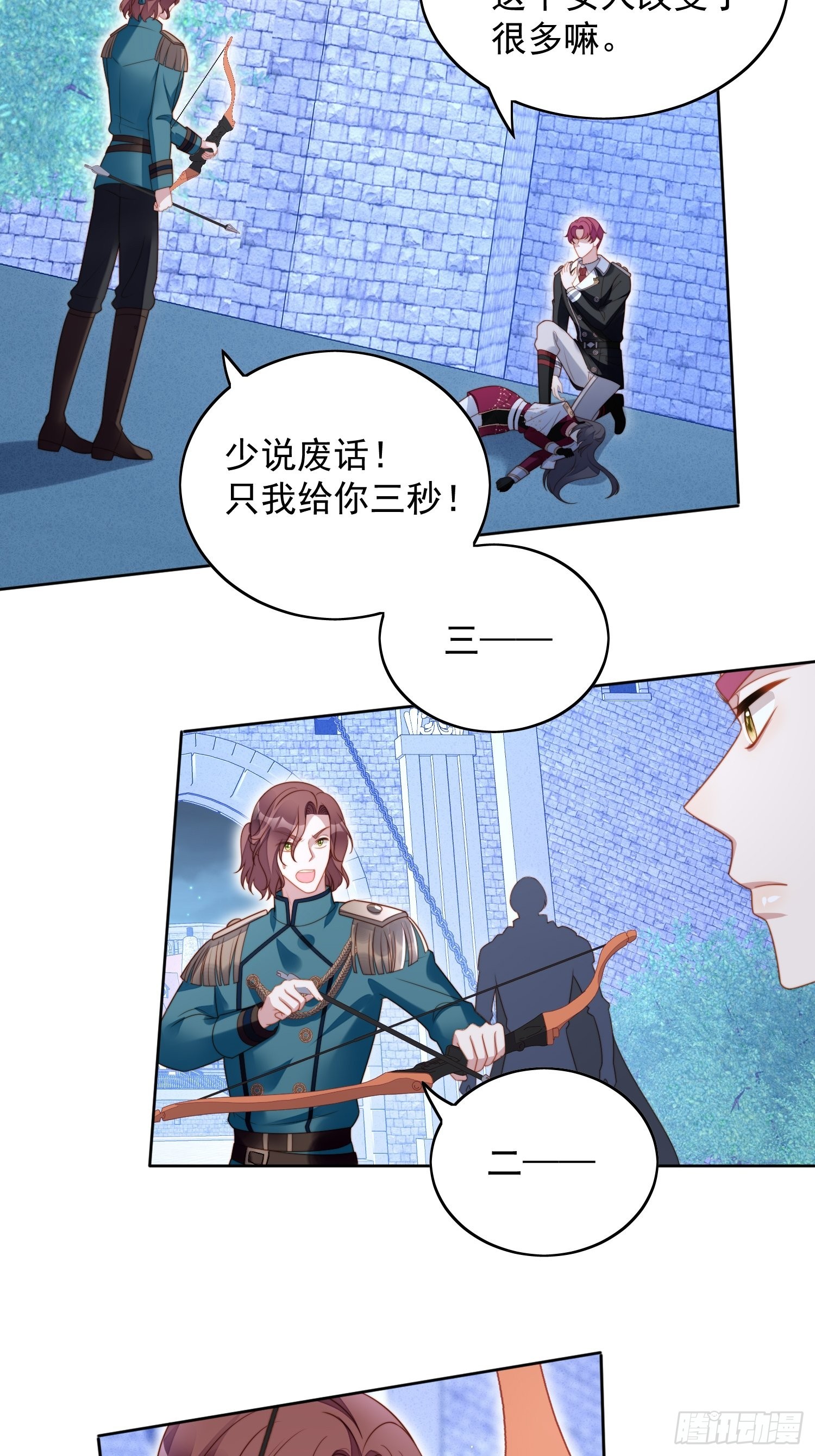 第九十六话 游戏崩坏倒计时-第103话