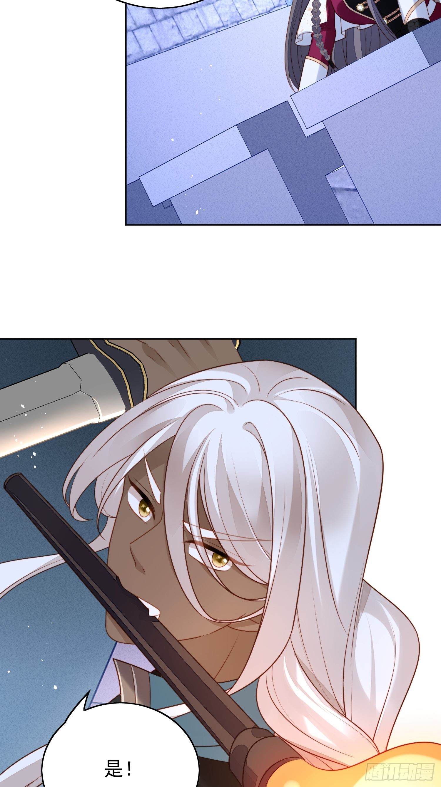 第九十六话 游戏崩坏倒计时-第103话